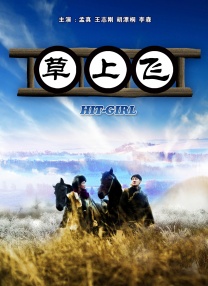 最近中文在线观看8